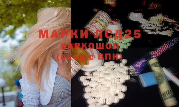 MDMA Premium VHQ Богородицк