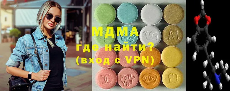 MDMA Molly  MEGA маркетплейс  Стародуб 